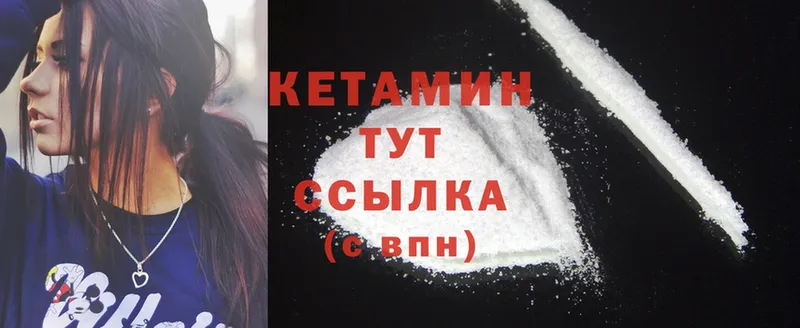 Купить наркоту Бакал Бошки Шишки  Cocaine  АМФЕТАМИН  ГАШ 