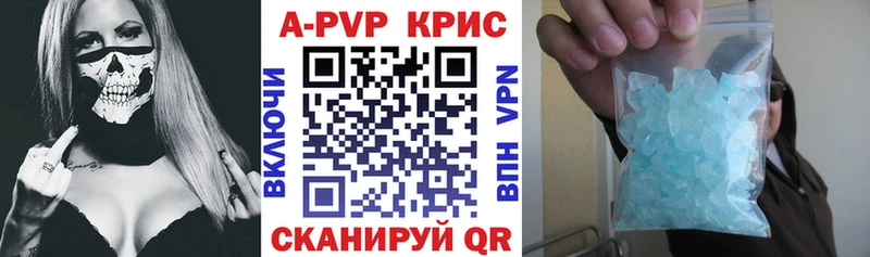 Где можно купить наркотики Бакал Alpha PVP ГЕРОИН Канабис Codein ГАШ КОКАИН