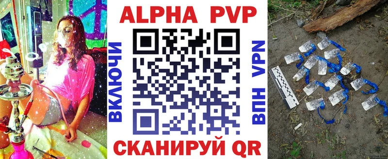 Alpha-PVP мука  Бакал 