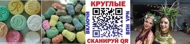 ссылка на мегу ONION  Бакал  Ecstasy XTC 