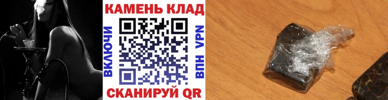 Гашиш убойный  как найти наркотики  Бакал 