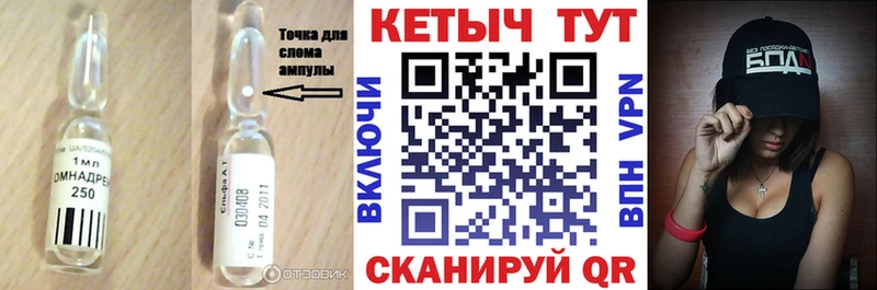 Кетамин VHQ  Бакал 