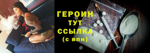 MDMA Навашино