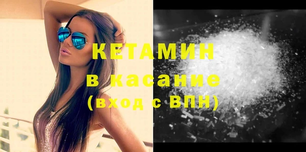 тгк Надым