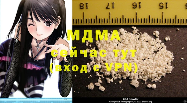 MDMA Навашино