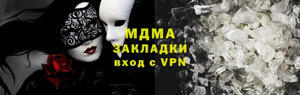 тгк Надым