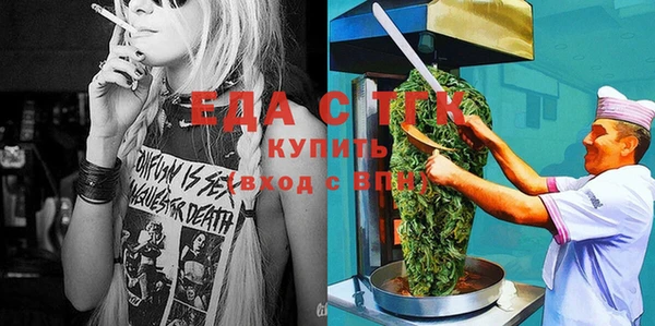 тгк Надым