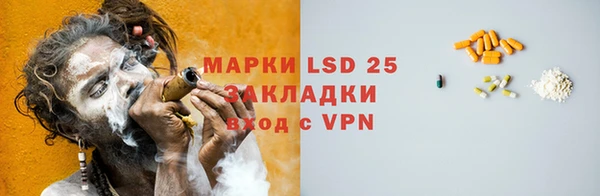 тгк Надым