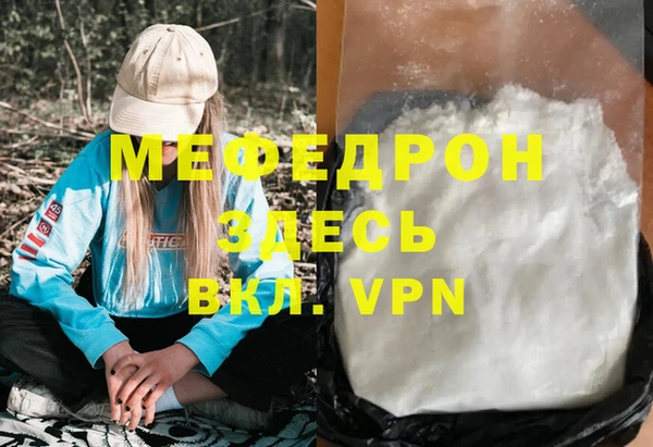 MDMA Навашино