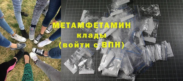 тгк Надым