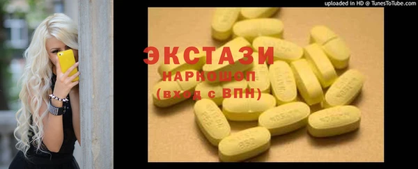 тгк Надым