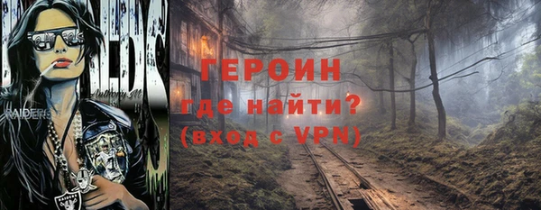 тгк Надым