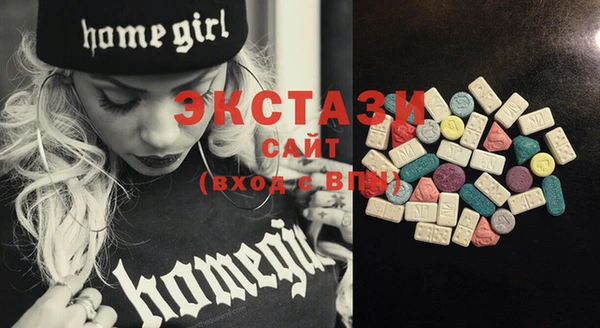 MDMA Навашино