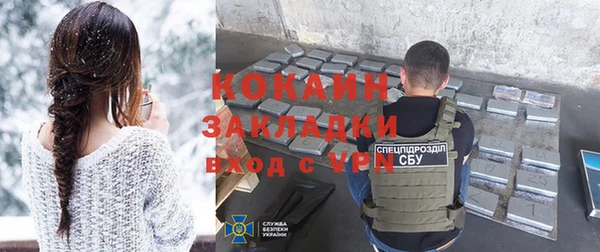MDMA Навашино