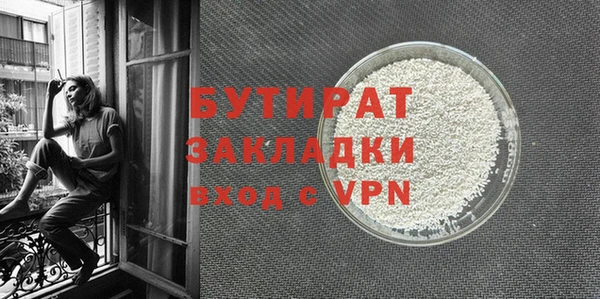 MDMA Навашино