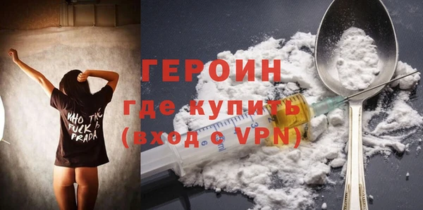тгк Надым