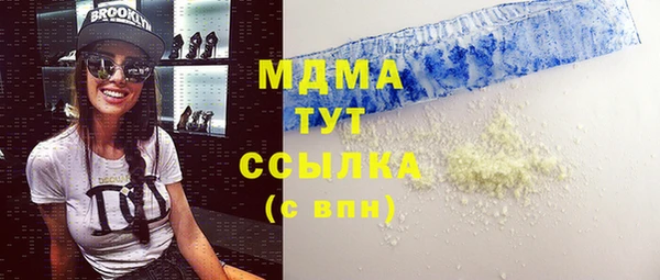 тгк Надым