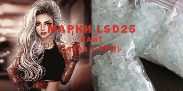 MDMA Навашино