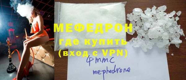 MDMA Навашино