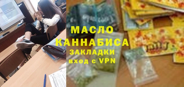 тгк Надым