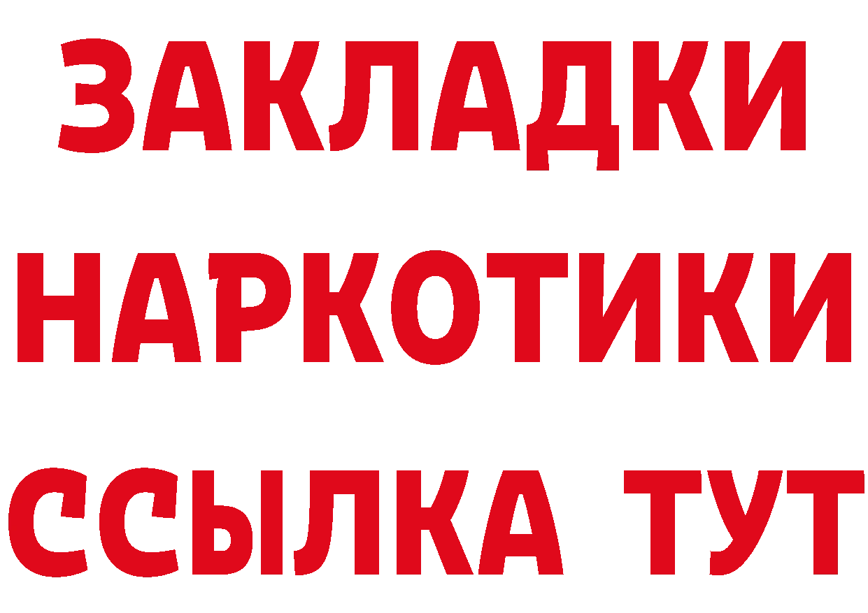 А ПВП кристаллы зеркало дарк нет мега Бакал