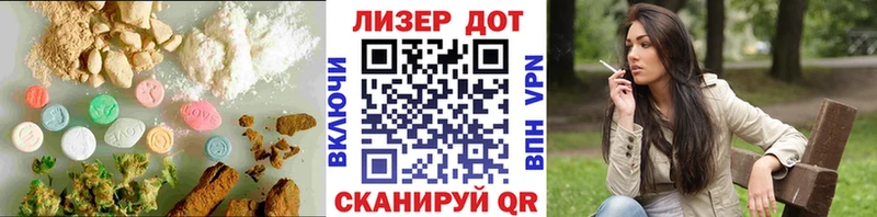 ЛСД экстази кислота  Бакал 