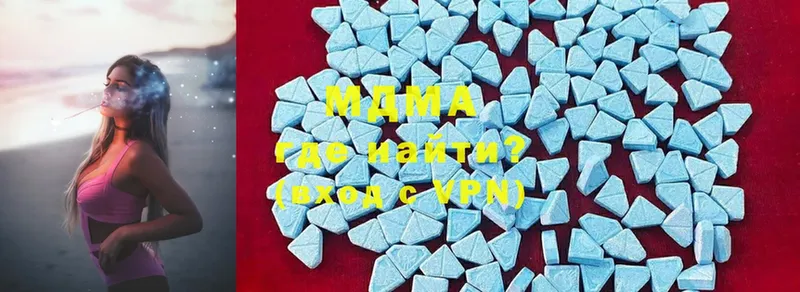 где найти   Бакал  МДМА Molly 