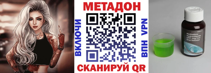 Метадон мёд Бакал