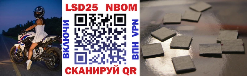 купить наркотики цена Бакал Марки NBOMe 1,8мг