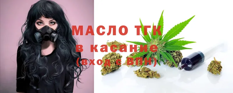 Дистиллят ТГК гашишное масло Бакал