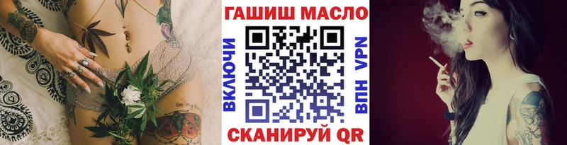 Дистиллят ТГК THC oil  закладки  Бакал 