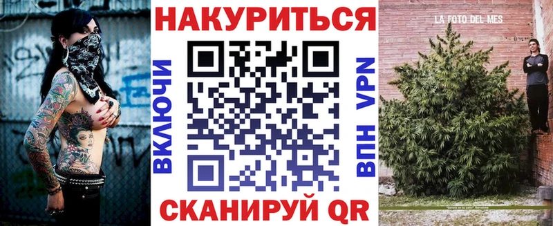 МАРИХУАНА индика Бакал