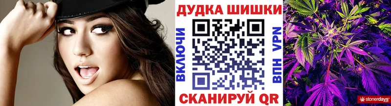 Канабис OG Kush  наркота  Бакал 